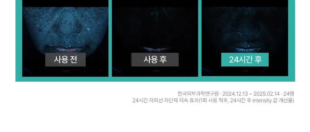 [KBO 콜라보 파우치 증정] 메디힐 마데카소사이드 선스틱 에어리 핏 10+10g 기획 상세페이지 21